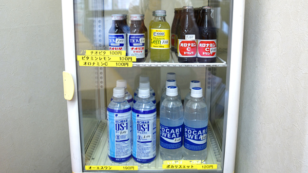 駅近 サンライトなかよし薬局 此花店 大阪府此花区伝法 Eparkくすりの窓口