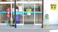 ピノキオ薬局　たかせ店の入口