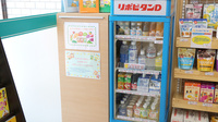 ピノキオ薬局　たかせ店の飲食物