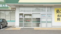 V・drug　豊田大林薬局の入口