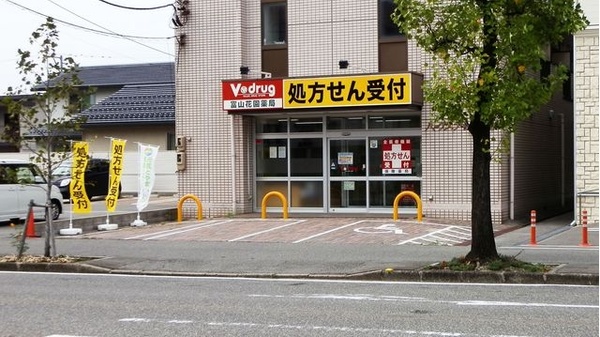 V・drug　富山花園薬局の駐車場