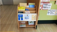 V・drug　富山花園薬局の書籍