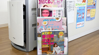 V・drug　上志段味薬局の書籍