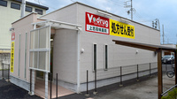 V・drug　上志段味薬局の外観