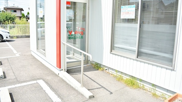 V・drug　関みなみ薬局の入口