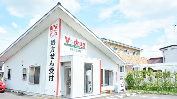 V・drug　関みなみ薬局の外観