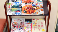 V・drug　関みなみ薬局の書籍