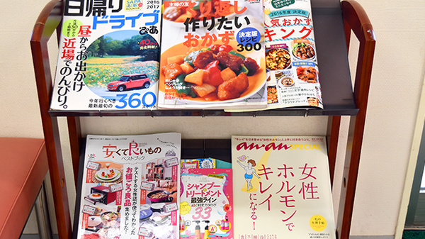 V・drug　関みなみ薬局の書籍