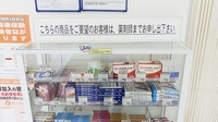 V・drug　中曽根薬局の一般医薬品