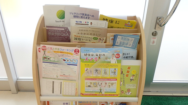 V・drug　中曽根薬局の書籍