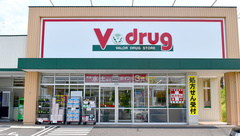 V・drug　三好中央薬局の外観