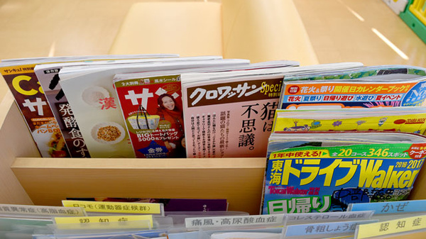 V・drug　三好中央薬局の書籍