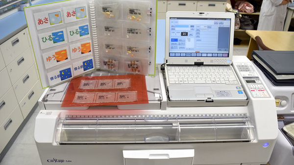 ネット予約可 中部薬品 v Drug 三好中央薬局 愛知県みよし市三好町 Eparkくすりの窓口