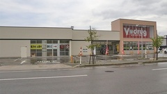 V・drug　直江薬局の外観