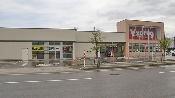 V・drug　直江薬局の外観