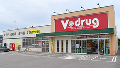 V・drug　高岡羽広薬局の外観