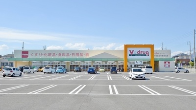 V・drug　東郷西薬局