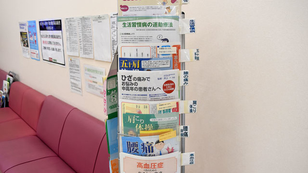 V・drug　東郷西薬局の冊子