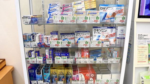 V・drug　東郷西薬局の一般医薬品