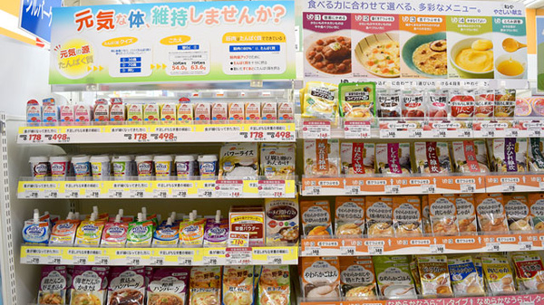 V・drug　東郷西薬局の健康食品