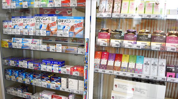 V・drug　守山大永寺薬局の一般医薬品