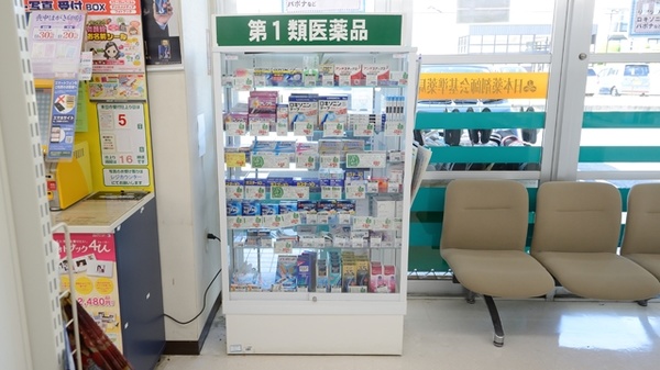 V・drug　緑鳴丘薬局の一般医薬品