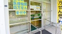 V・drug　香流薬局の入口