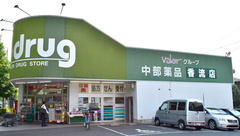 V・drug　香流薬局の外観