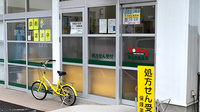 V・drug　春日井西薬局の入口