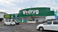 V・drug　春日井西薬局の外観