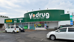 V・drug　春日井西薬局の外観