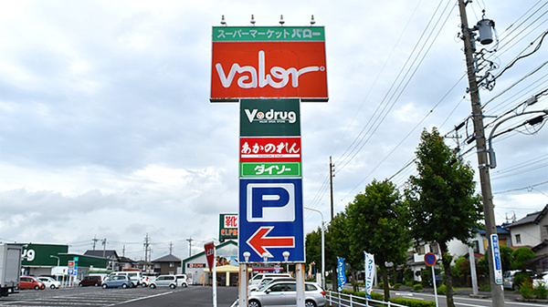 V・drug　春日井西薬局の看板