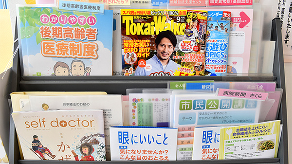 V・drug　春日井西薬局の書籍