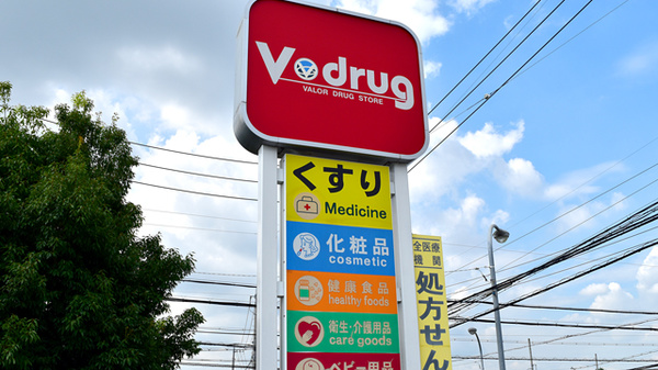 V・drug　守山吉根薬局の看板