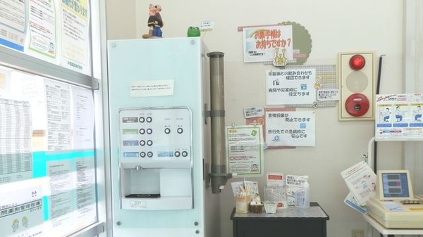 V・drug　富山太郎丸薬局のフリーサービス