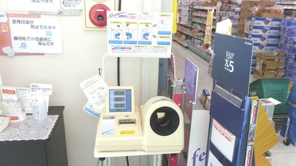 V・drug　富山太郎丸薬局の血圧計