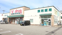 V・drug　富山太郎丸薬局の外観