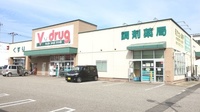 V・drug　富山太郎丸薬局の外観