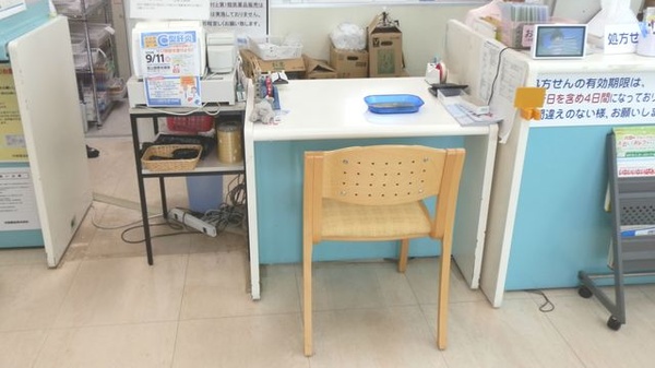 V・drug　富山太郎丸薬局の受付/カウンター