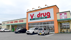 V・drug　高岡木津薬局の外観