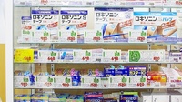 V・drug　大島薬局の一般医薬品