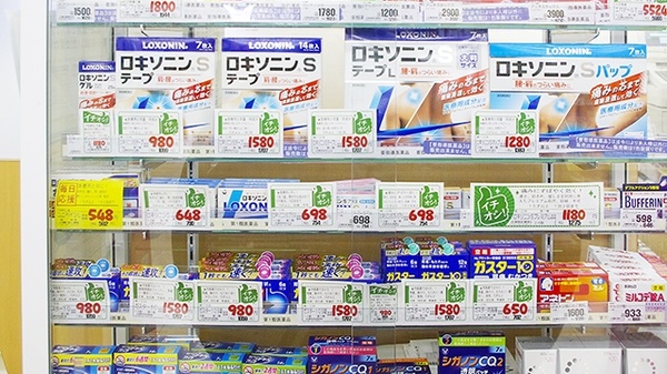 V・drug　大島薬局の一般医薬品