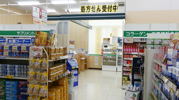 【ネット予約可】中部薬品 /V・drug 富山婦中薬局 - 富山県富山市婦中町西ヶ丘