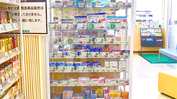 V・drug　古府薬局の一般医薬品