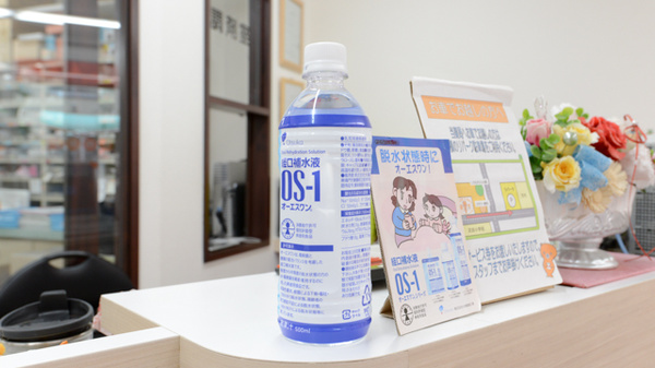 ラッコのおくすり家さん薬局の雑貨品