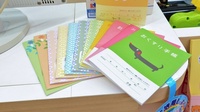 ラッコのおくすり家さん薬局のお薬手帳