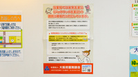 ラッコのおくすり家さん薬局のジェネリック対応