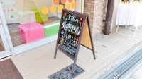 ラッコのおくすり家さん薬局の看板