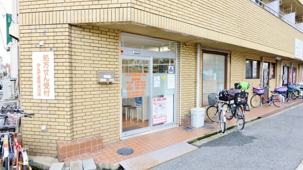かえで薬局　淀川店の入口