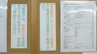 かえで薬局　藤森店の対応サービス一覧
